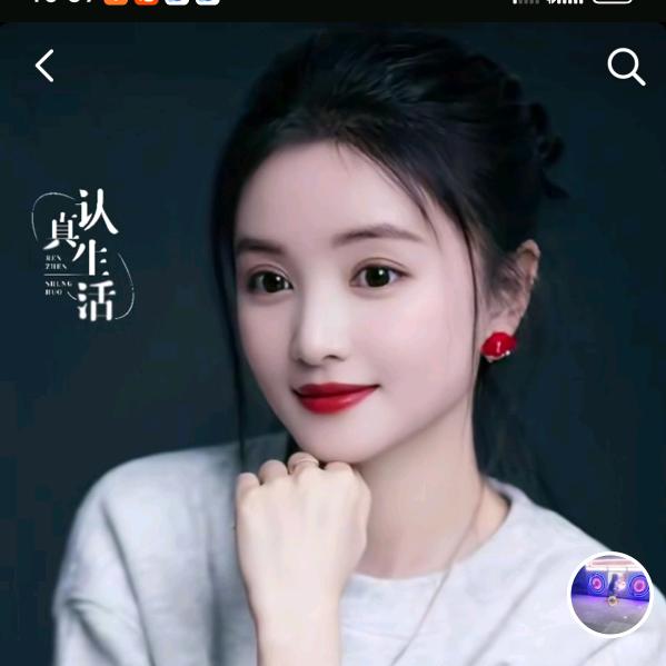 油花姐.温士美调肤