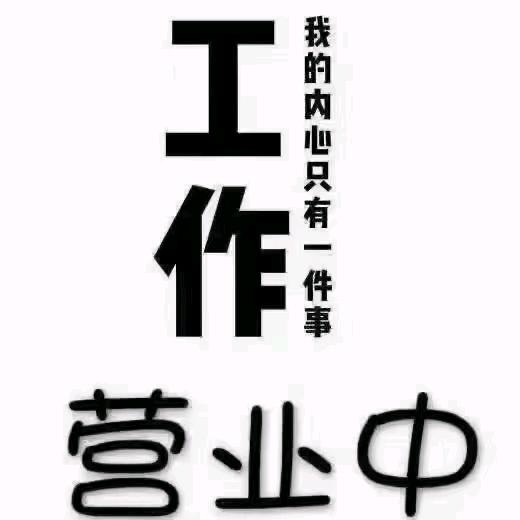 金先生