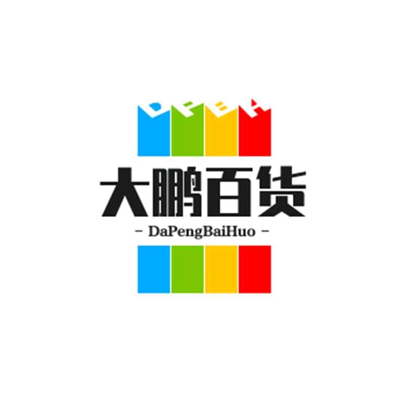 大鹏百货，