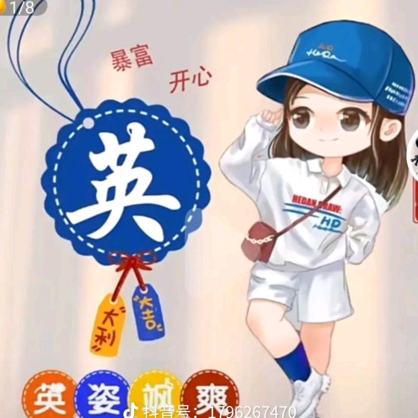 开心果🍓