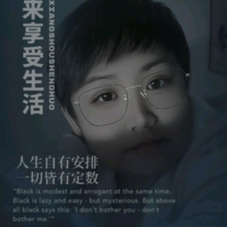 小不点