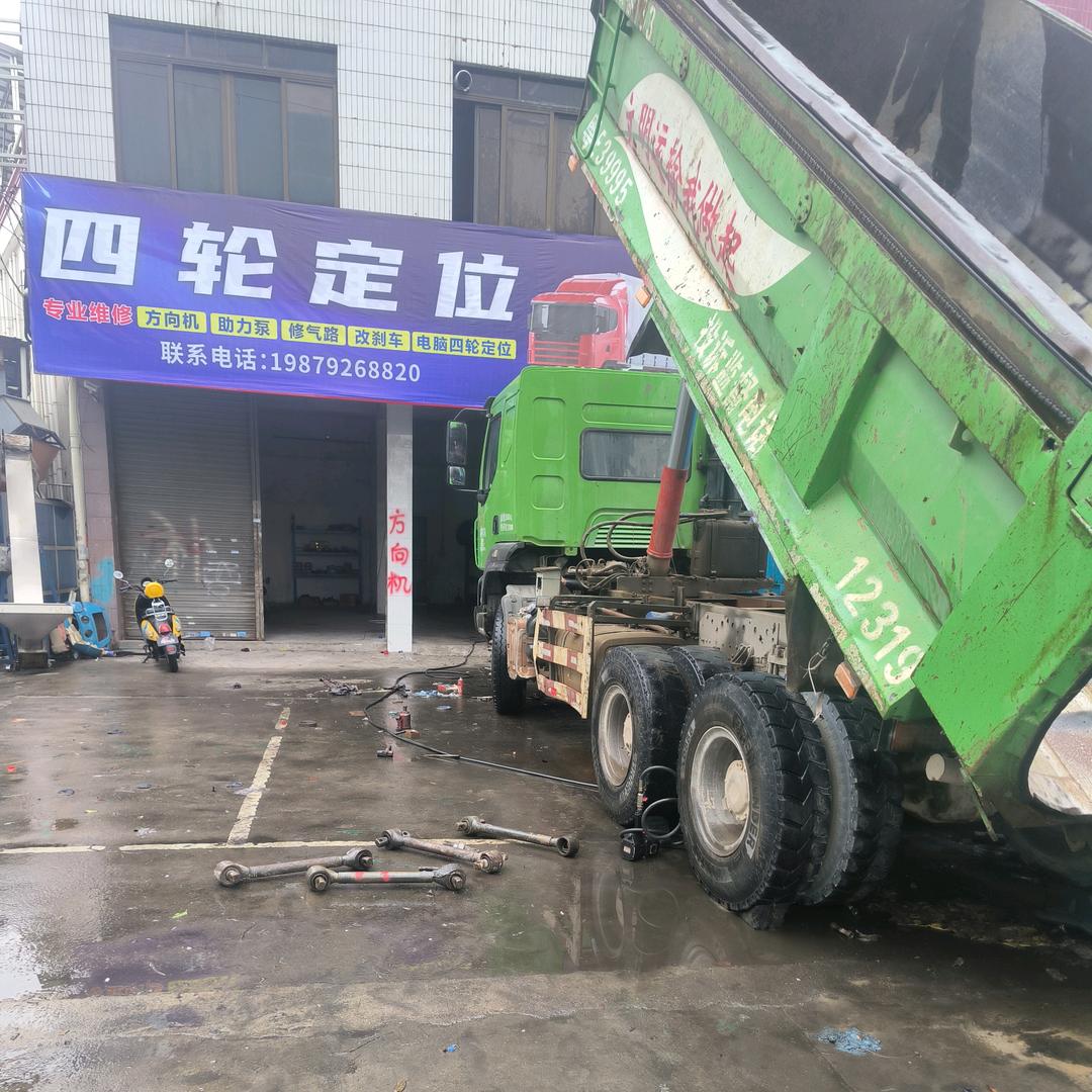 大车四轮定位方向机刹车气路ABSEBS