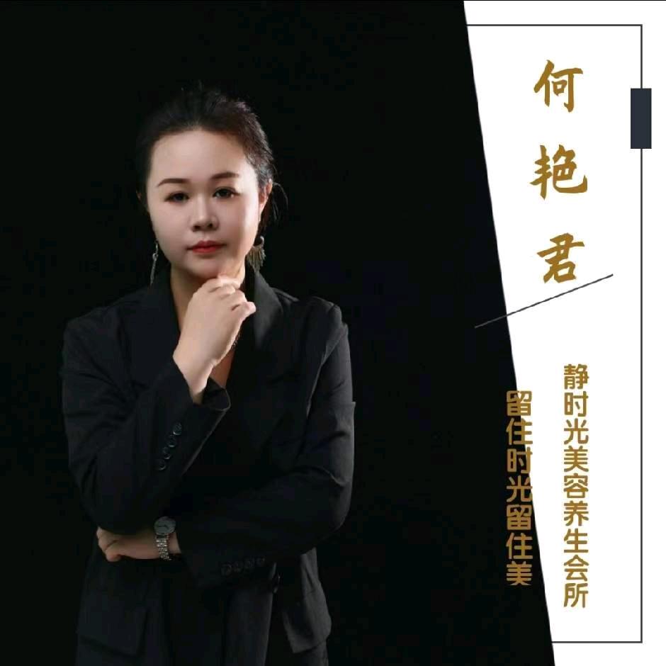 道县问题肌君姐