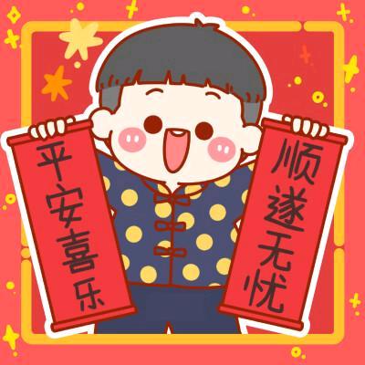 ✨健康✨平安✨快乐