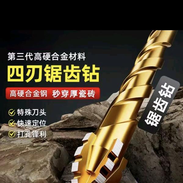 空港百货