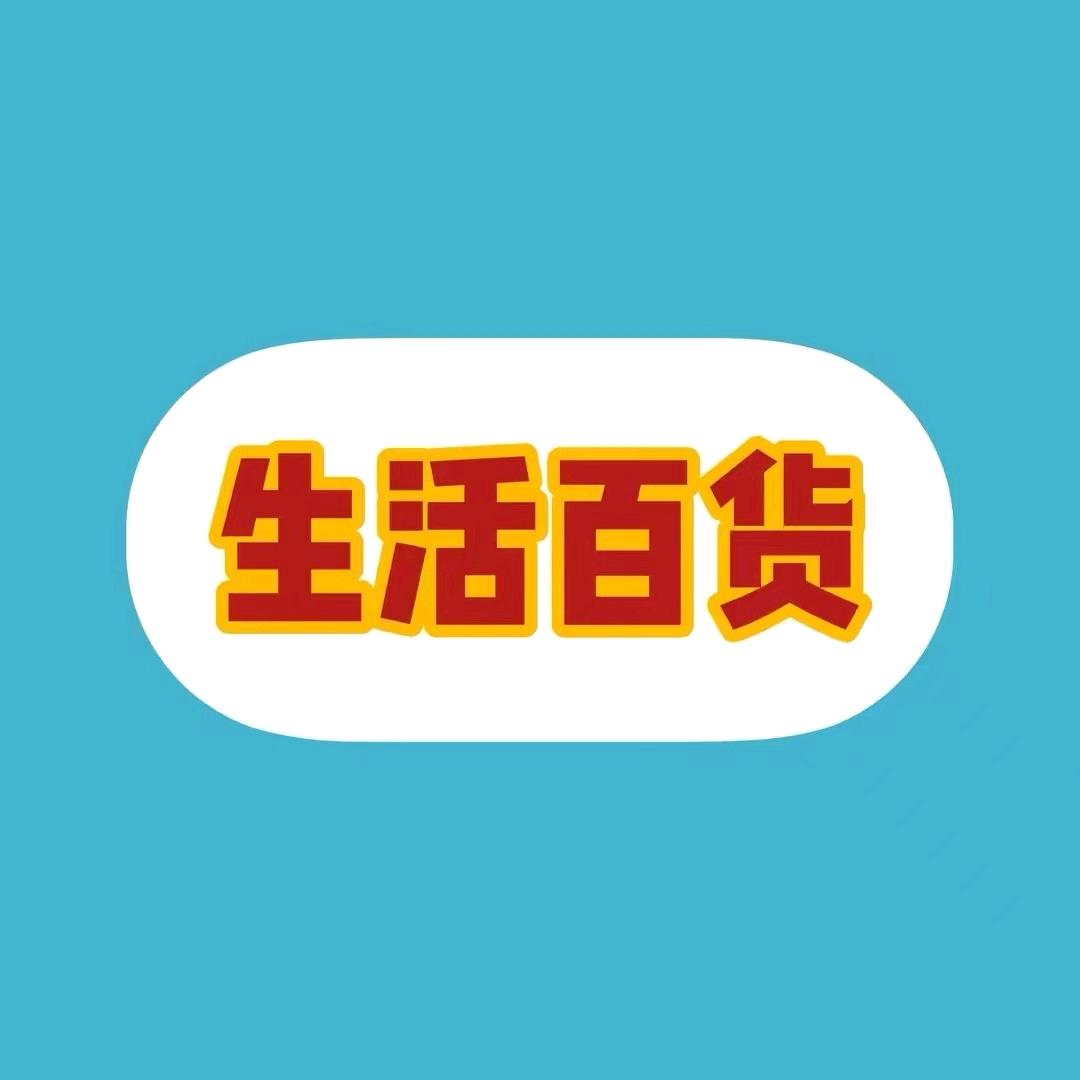 阿坤好物分享吧