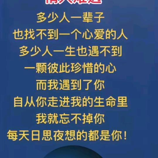 你的世界我来过！