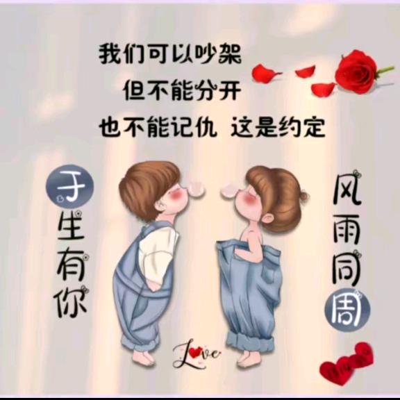农村娃农村孩