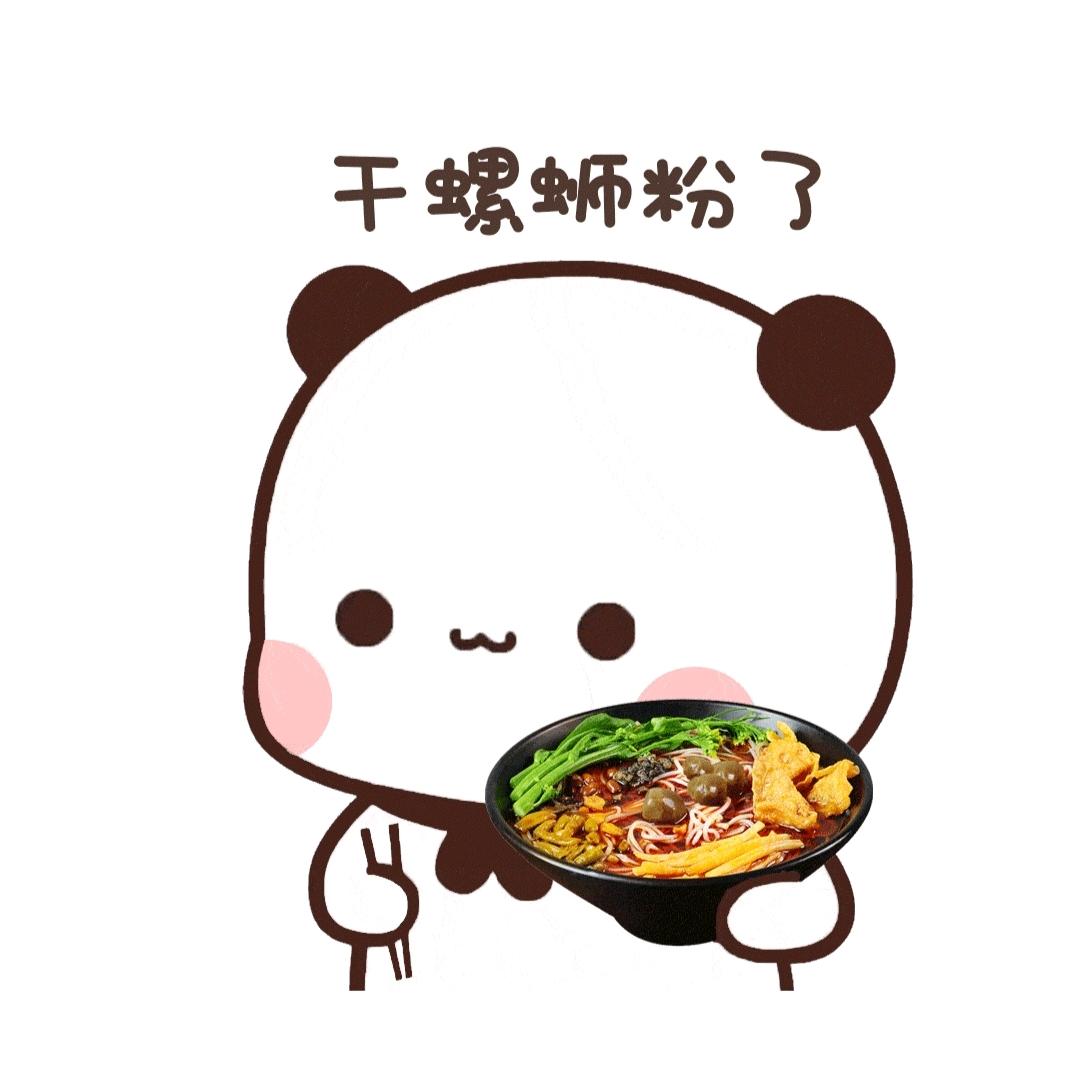 表哥爱吃螺蛳粉