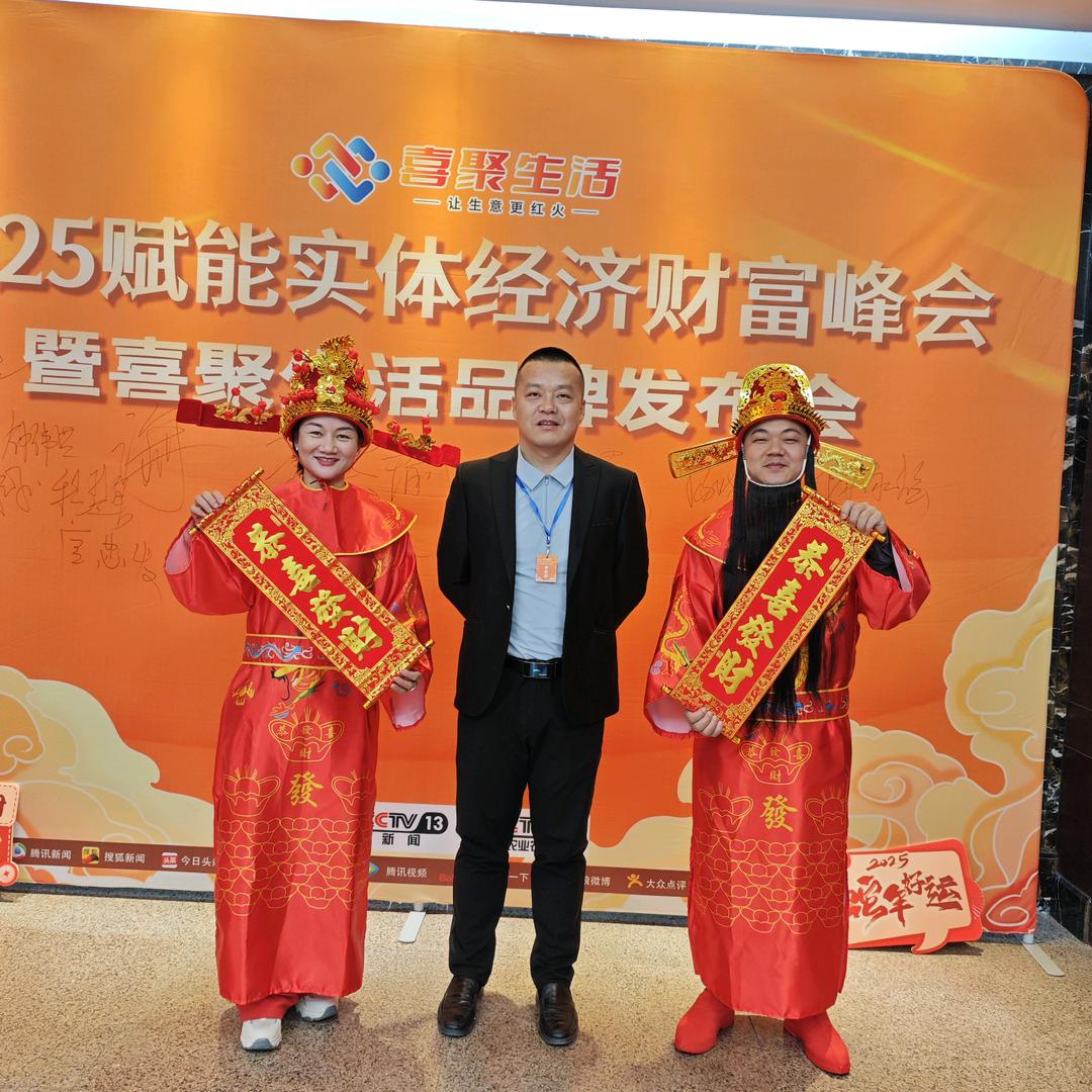 炮丝急+支付系统