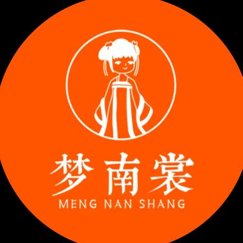 梦南裳旅拍·汉服旗袍体验馆