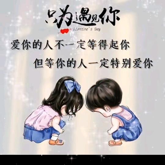 伴我一生不后悔🍎🍎