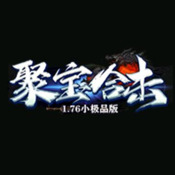 传奇合击-破魂斩