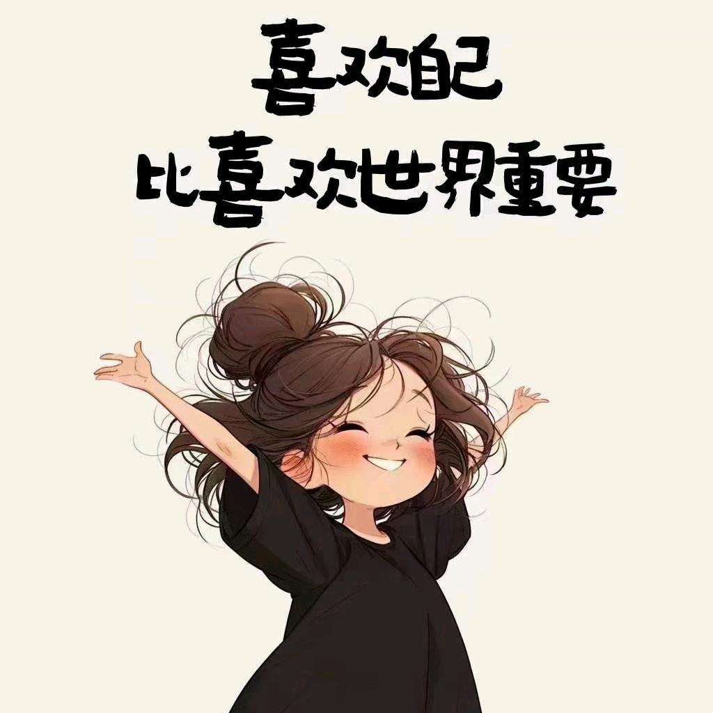 悦己美妆
