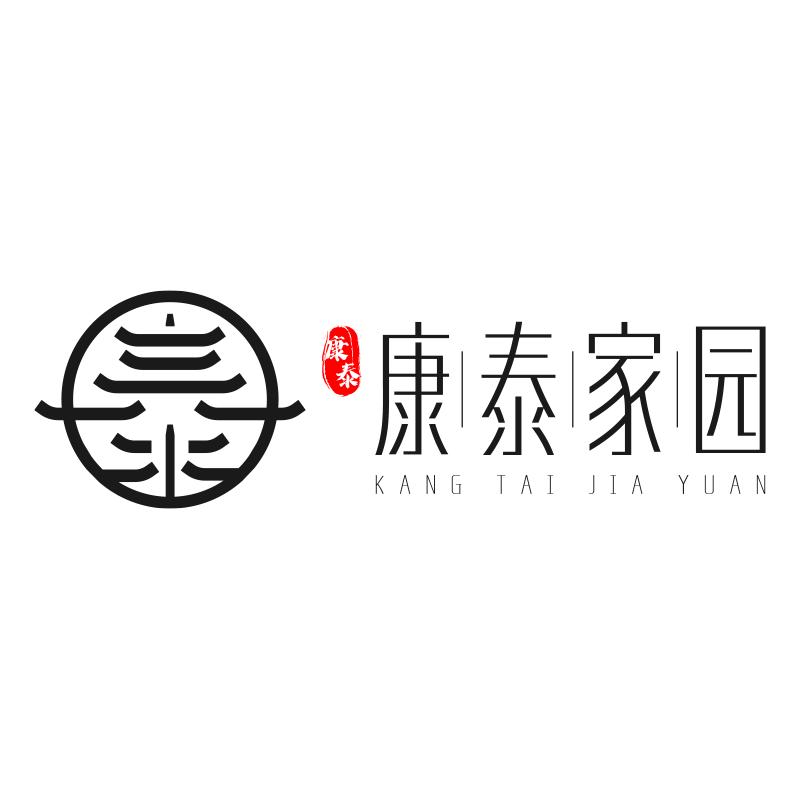 康泰家园营销中心