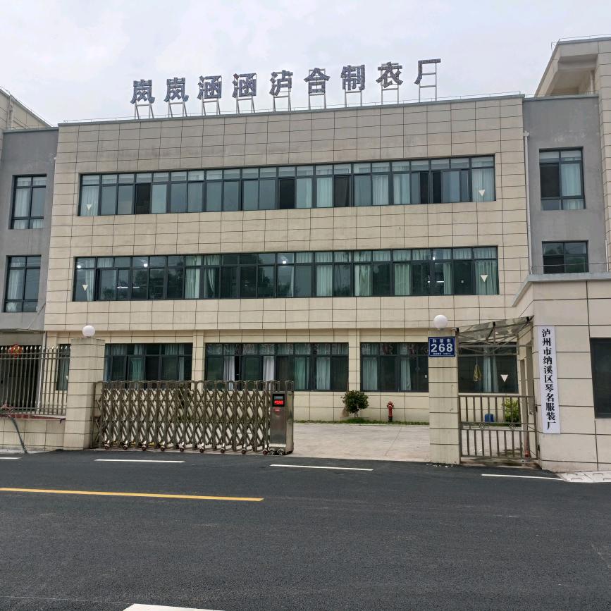 岚岚涵涵阔腿裤