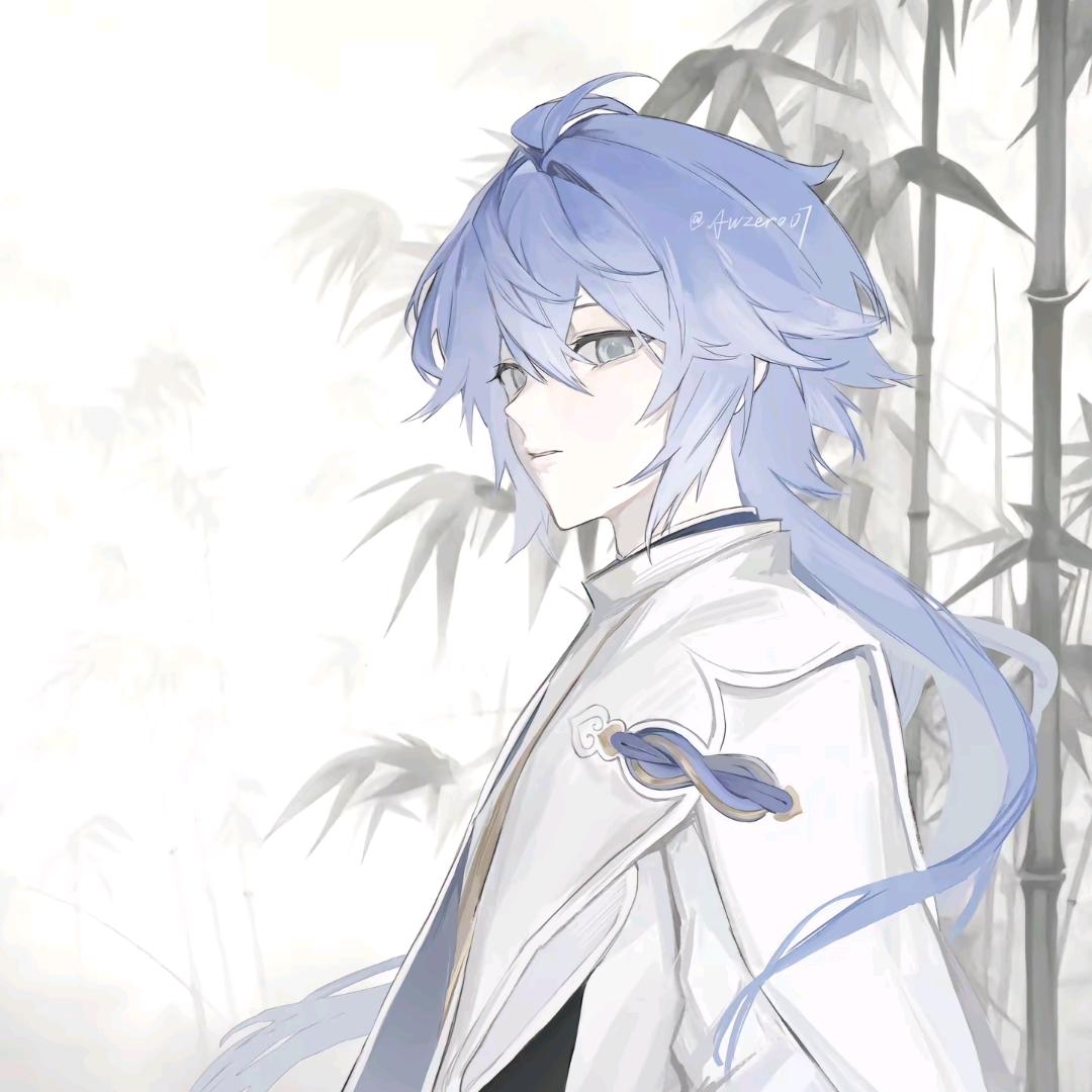 辛