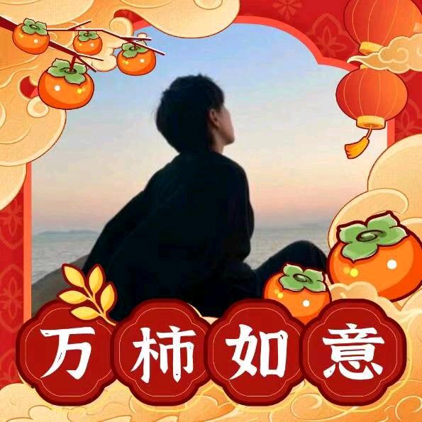 如意姐（大号中午12.28分首播）百货