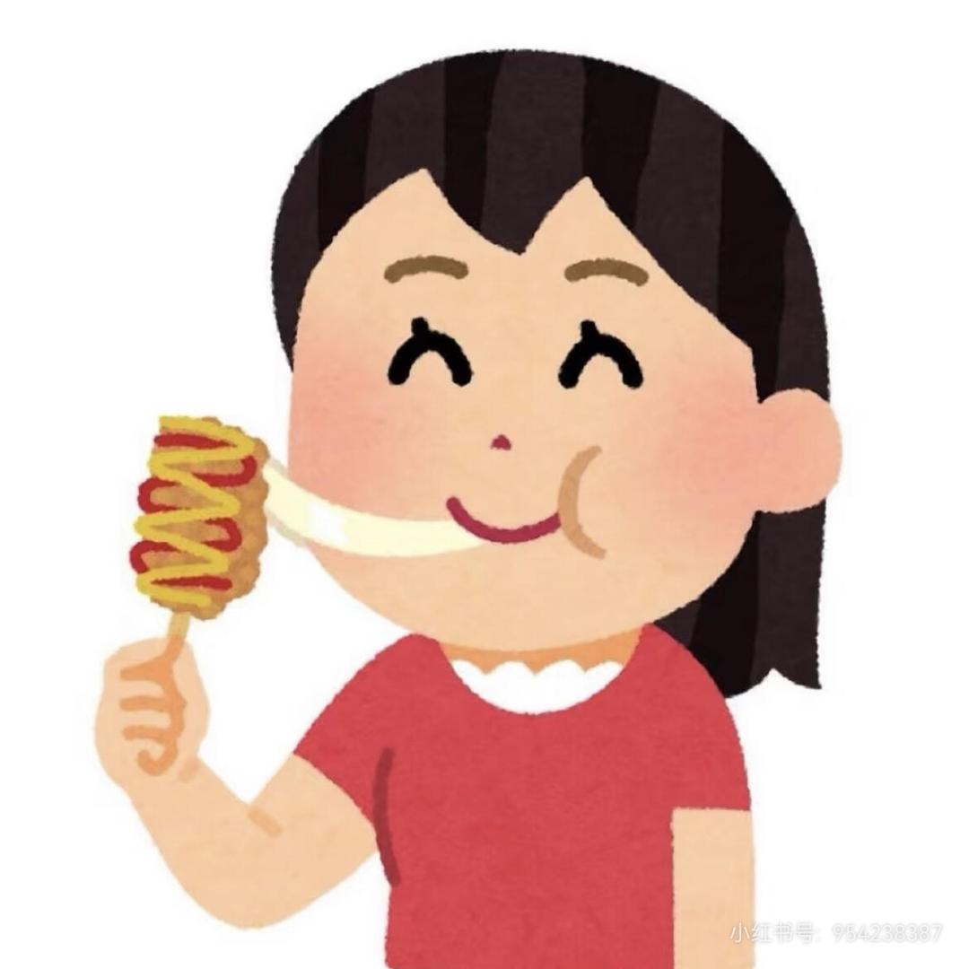 限定虎皮芋泥麻薯