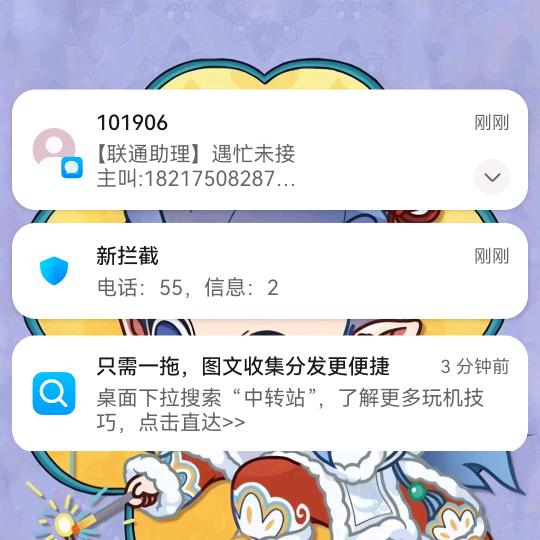 三哥