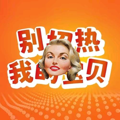 俊仓