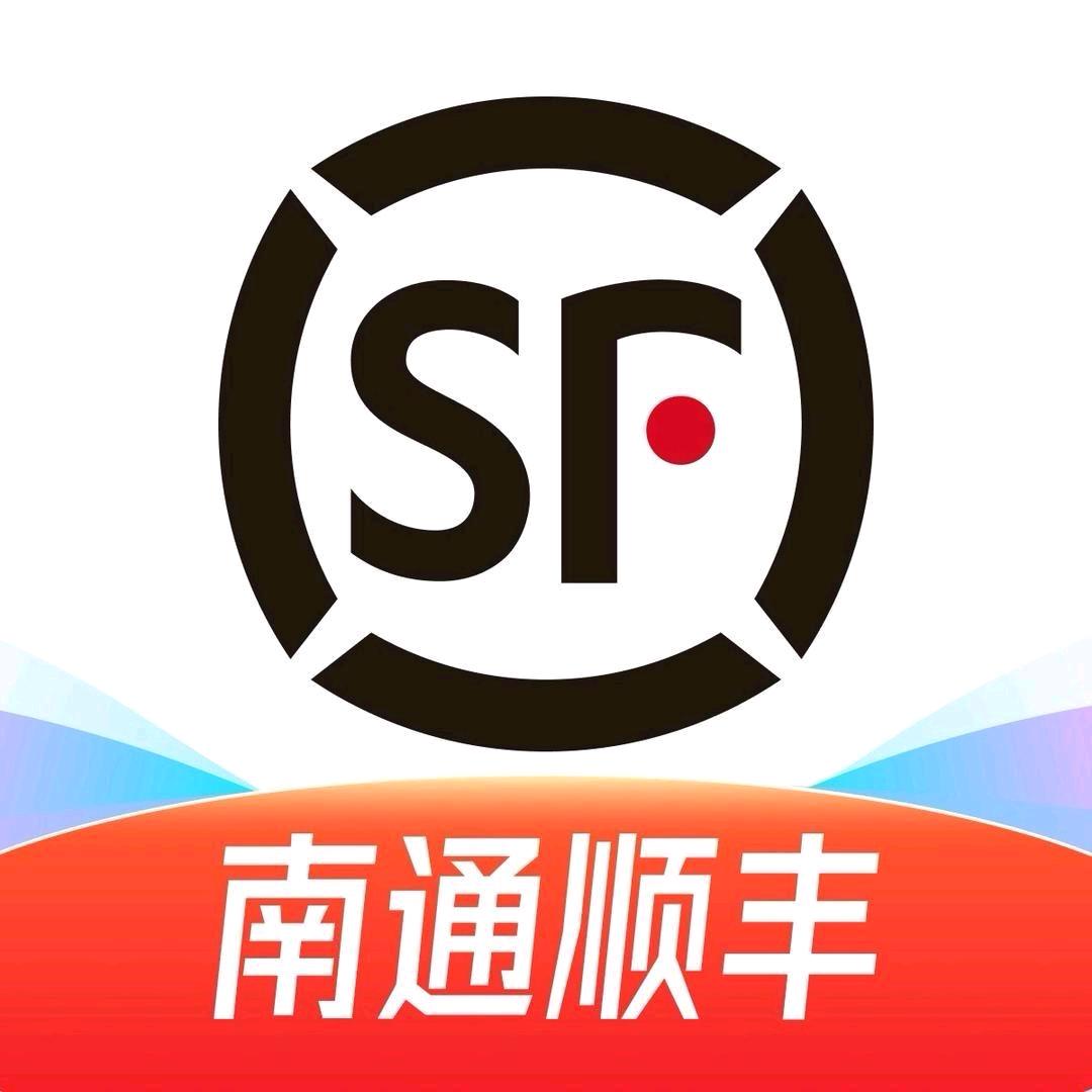 顺丰南通区招聘