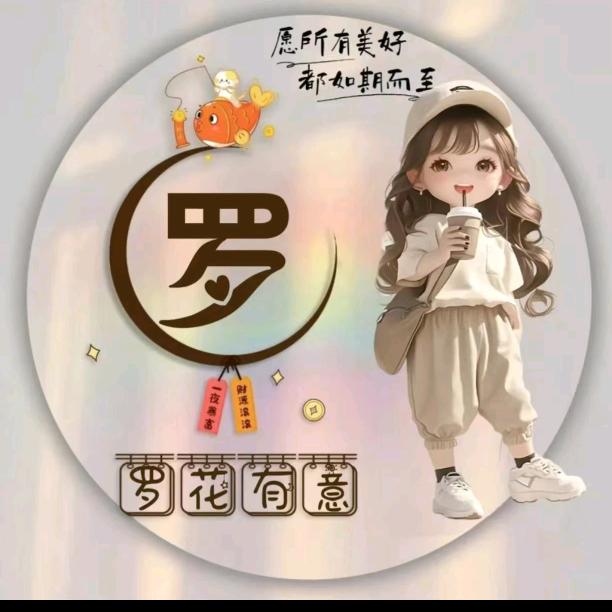 胡💘罗💘卜💘