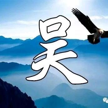 田甜幸福