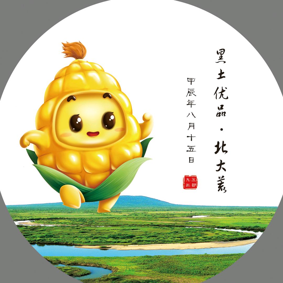 北大荒九三•甜糯一家人