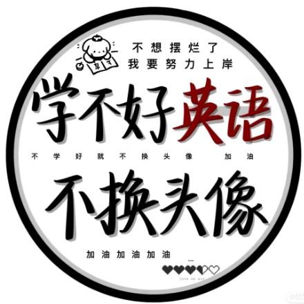 英语每日练
