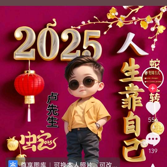 沈哥（福气东来）🍇🍇🍎🩷