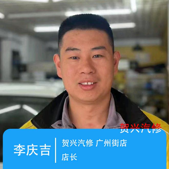 吉哥二手车