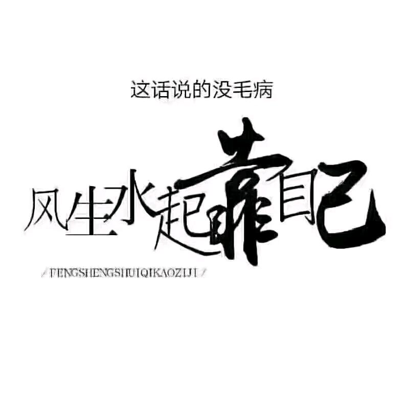 🌴🌊深情不及久伴💫💥