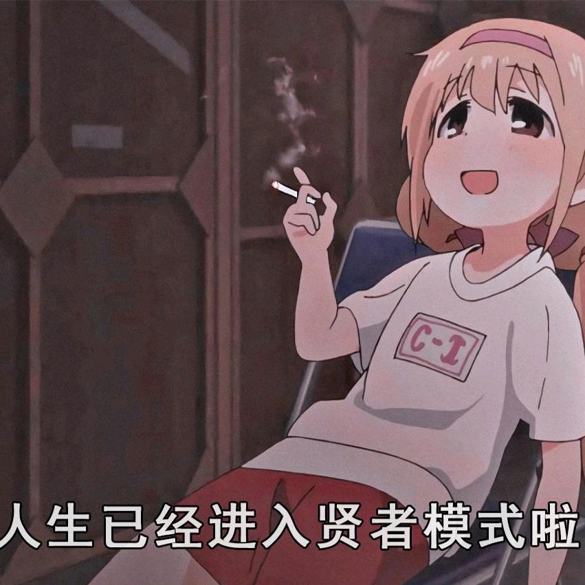不想喂你荔枝