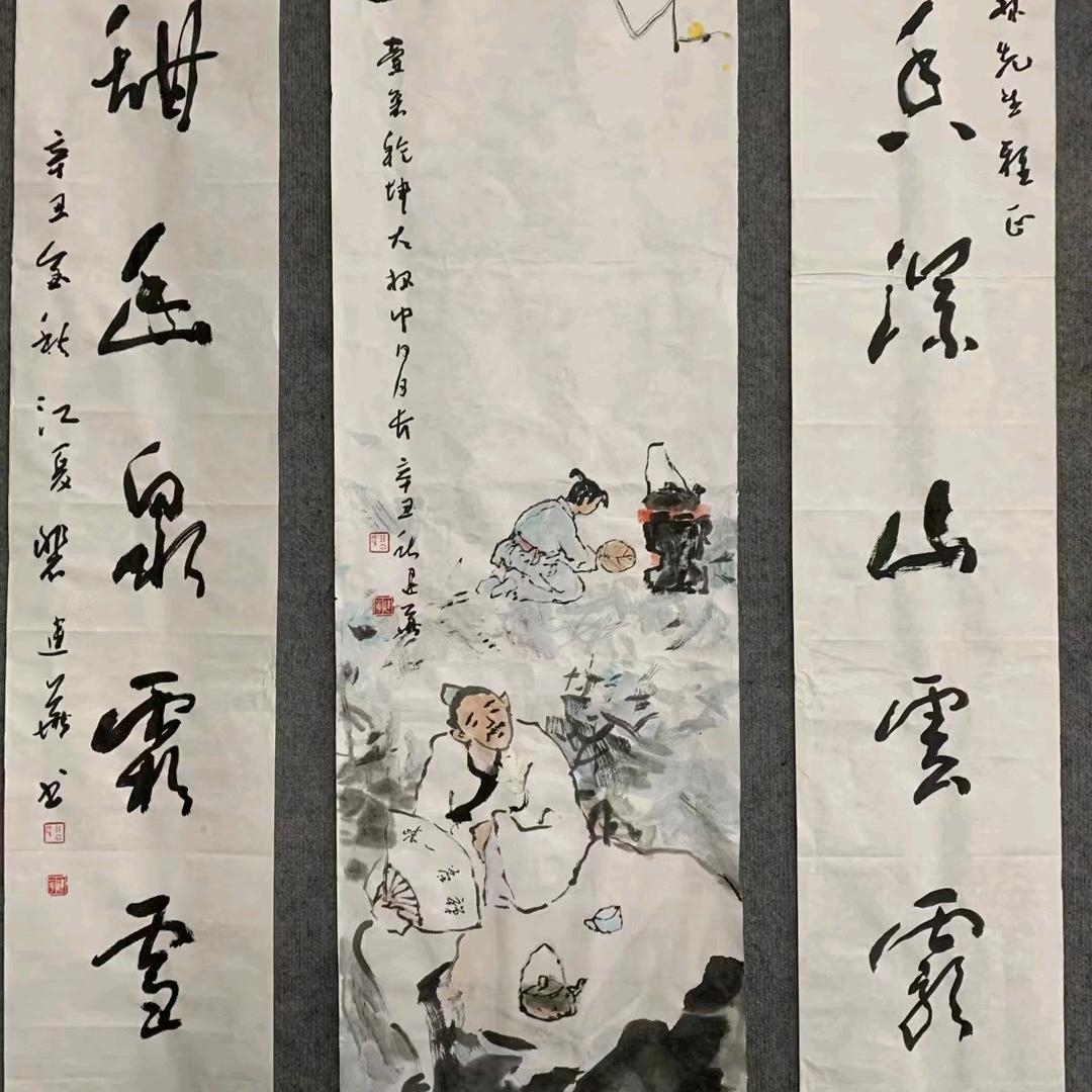 涛声依旧情意绵，