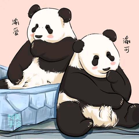 九灵-汐颜