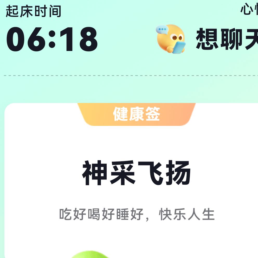 老小
