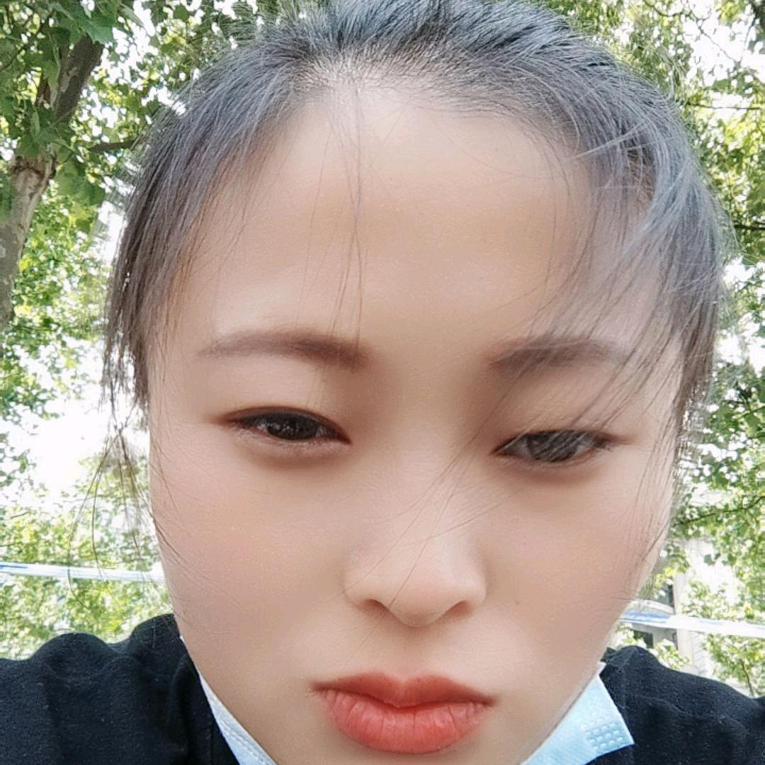 我呀