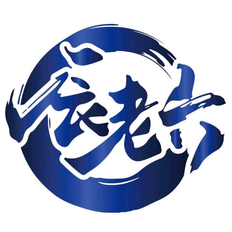 辰老六
