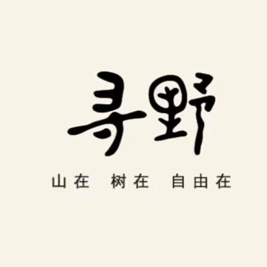 寻野 coffee