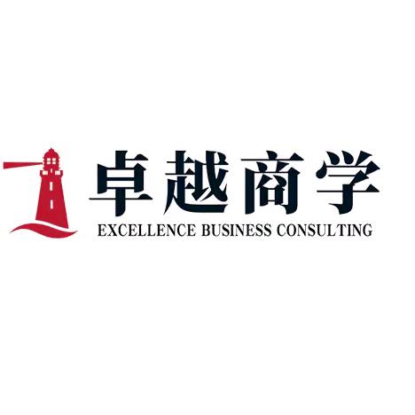 卓越心声.