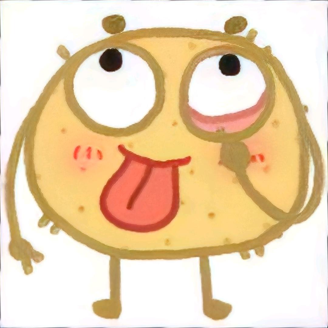 吃我一个potato🥔