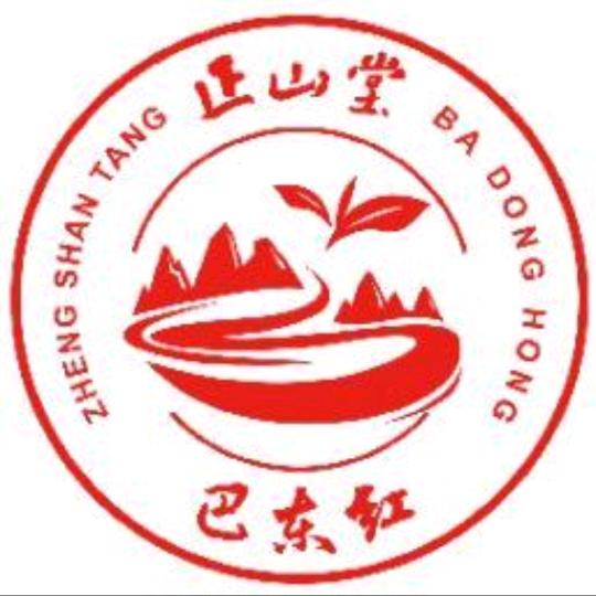 正山堂·巴东红