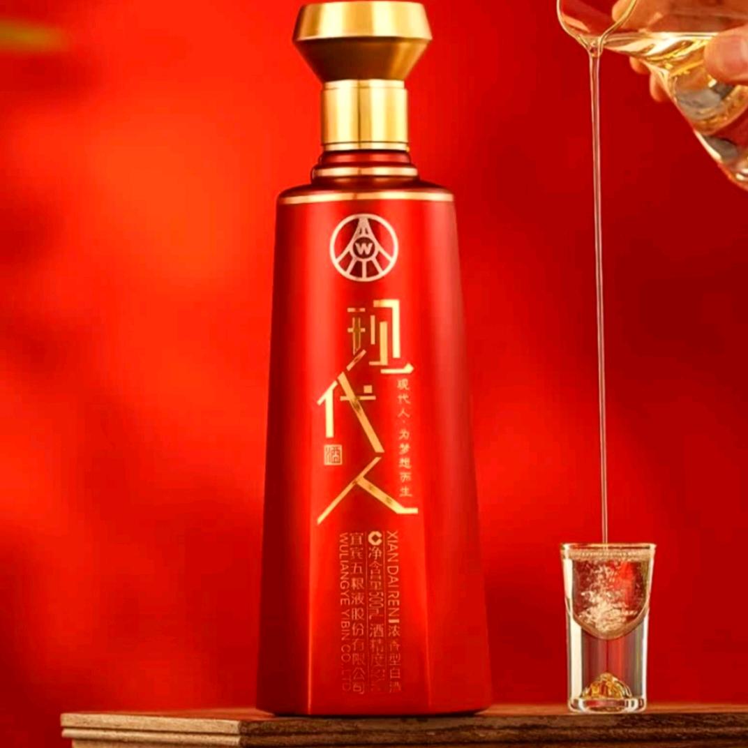 丰县·现代人酒·总经销