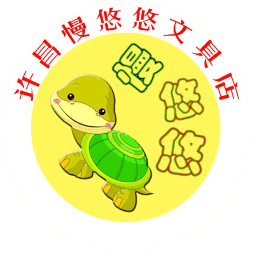 百货文具&钧瓷艺术