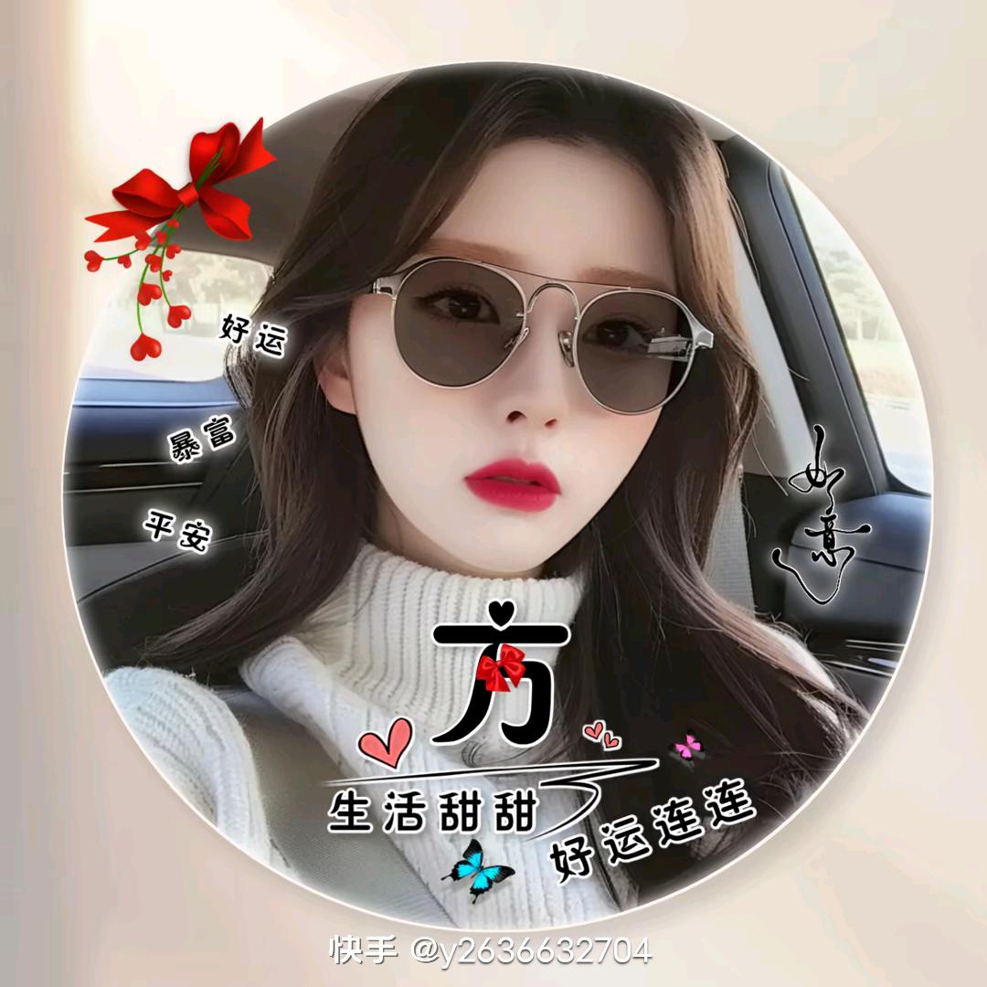 社会你芳姐