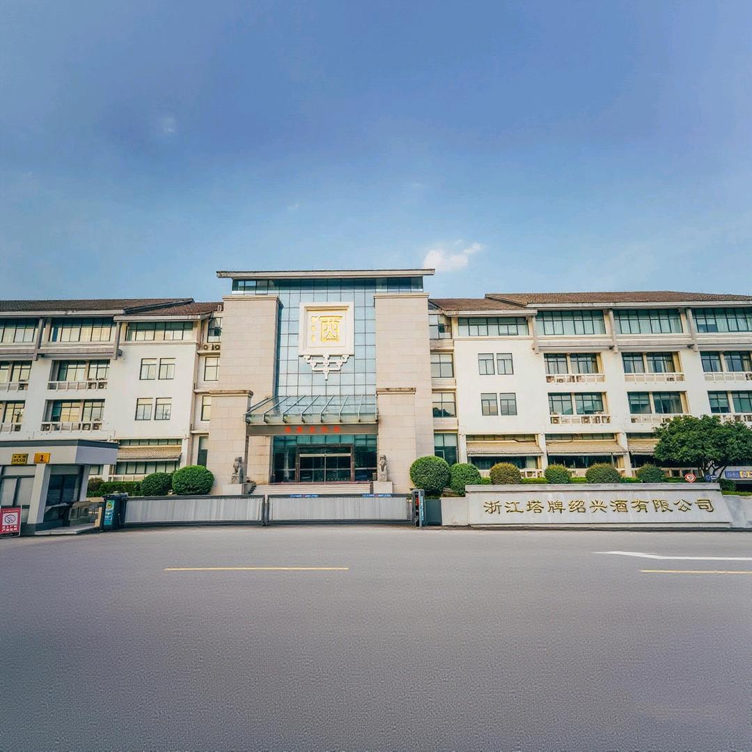 塔牌酒类旗舰店