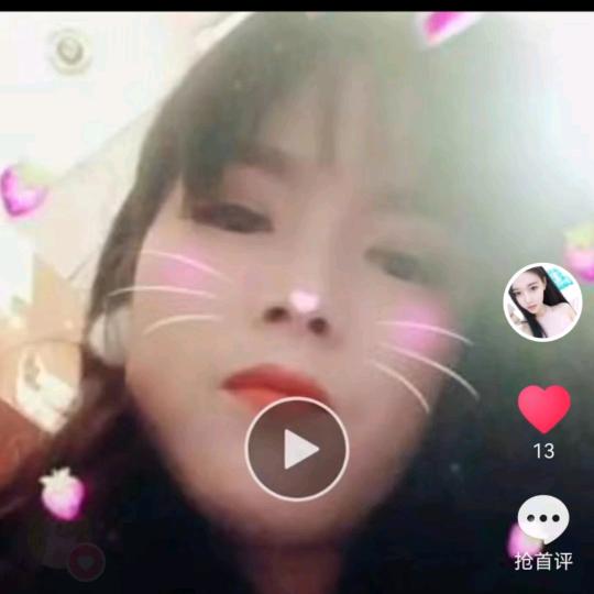 莉宝520