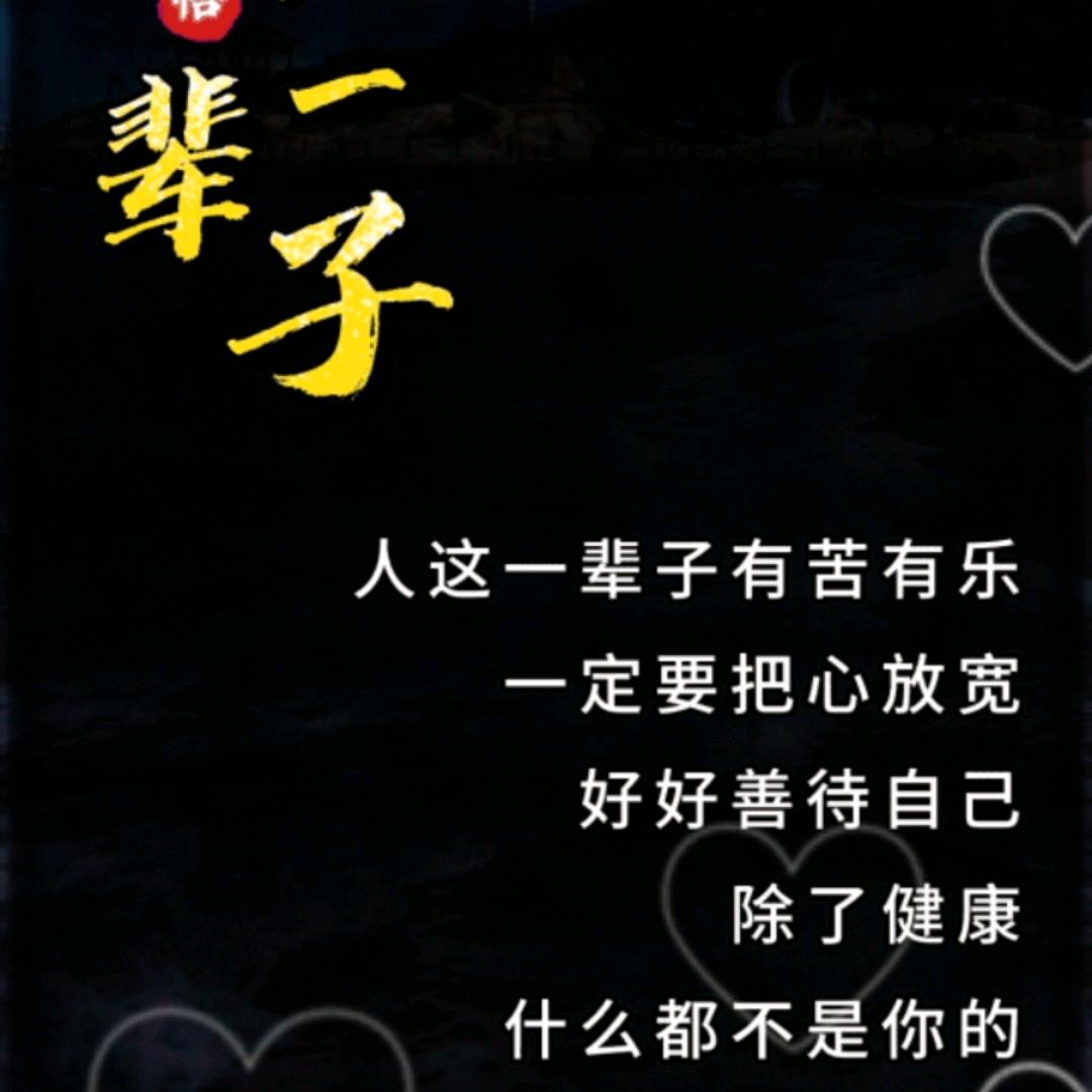 人生路上