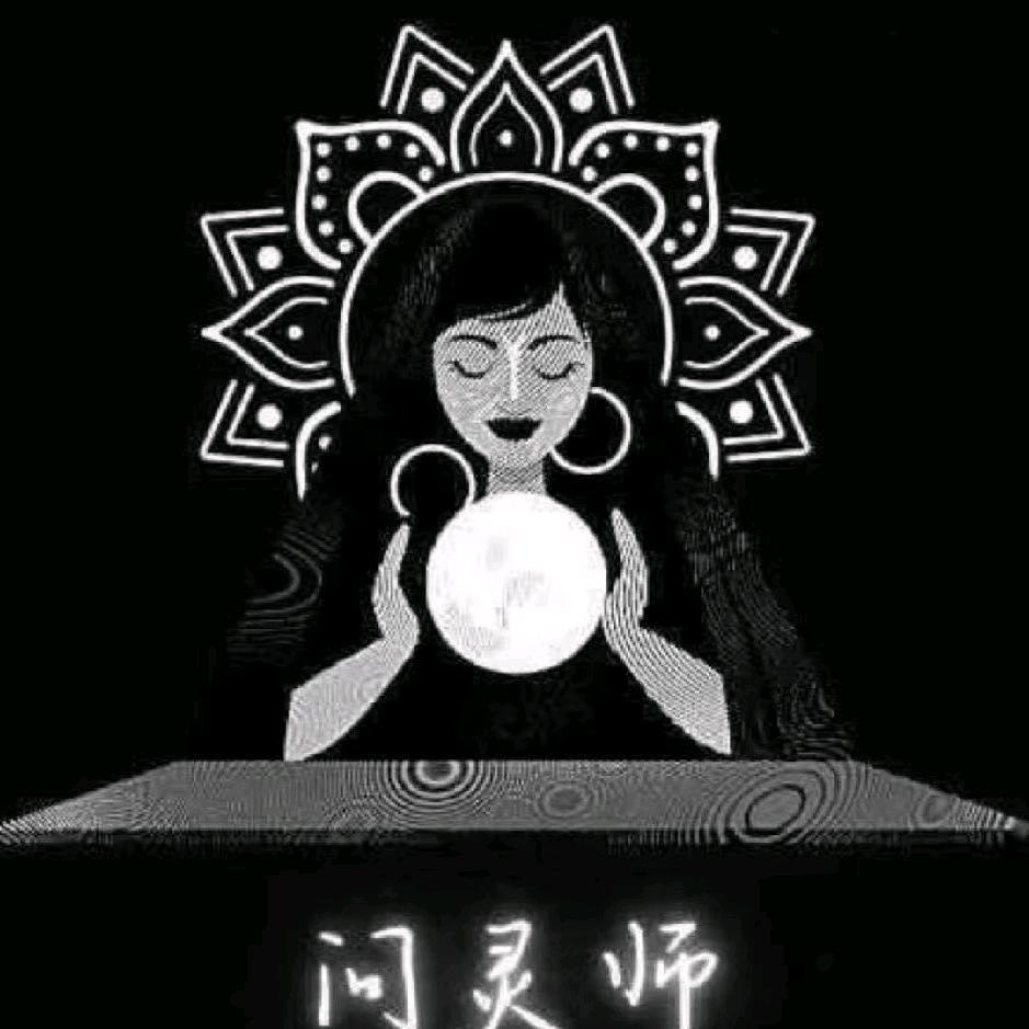 问灵中泰佛